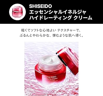Amazon.co.jp: SHISEIDO アルティミューン エッセンシャル キット