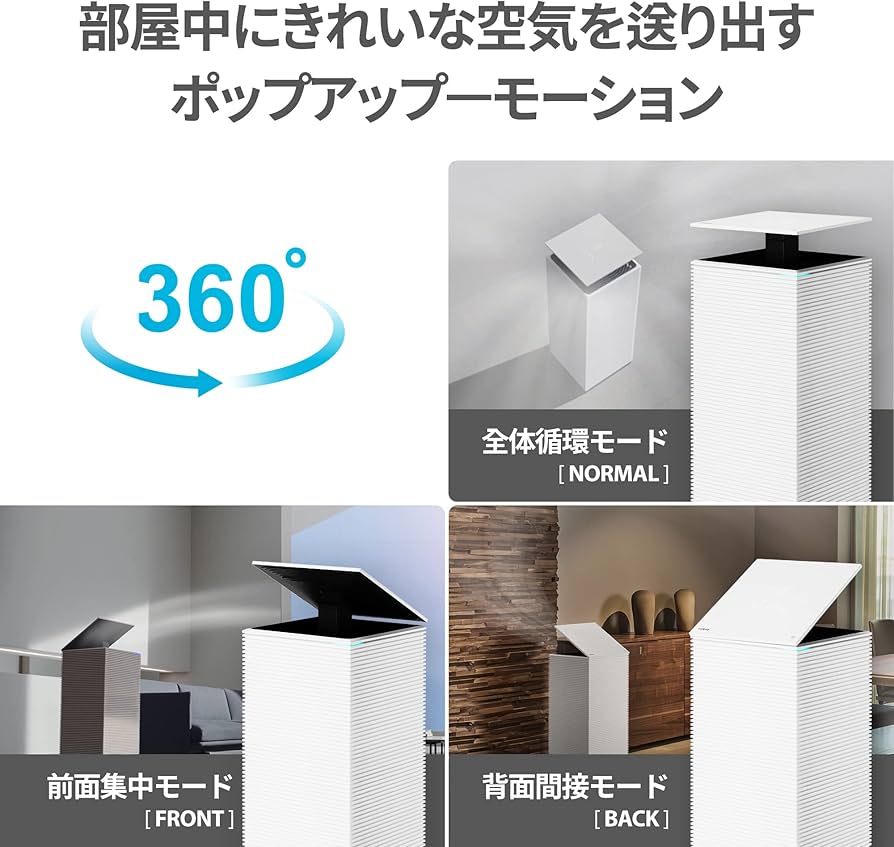 Amazon | コーウェイ・ジャパン(Coway Japan) COWAY NOBLE 空気清浄機