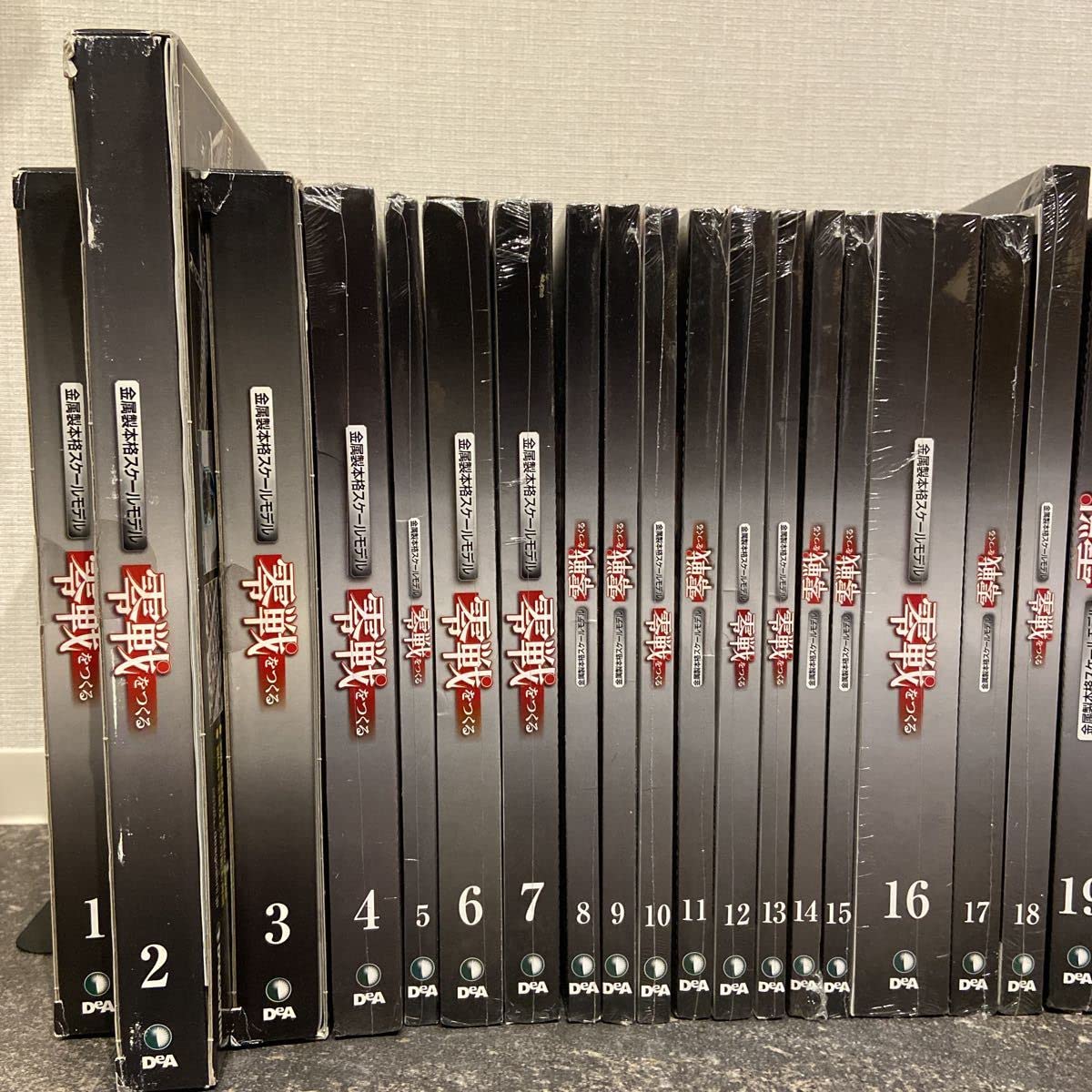 ディアゴスティーニ零戦全巻セット【一部組立】 ディアゴスティーニ零