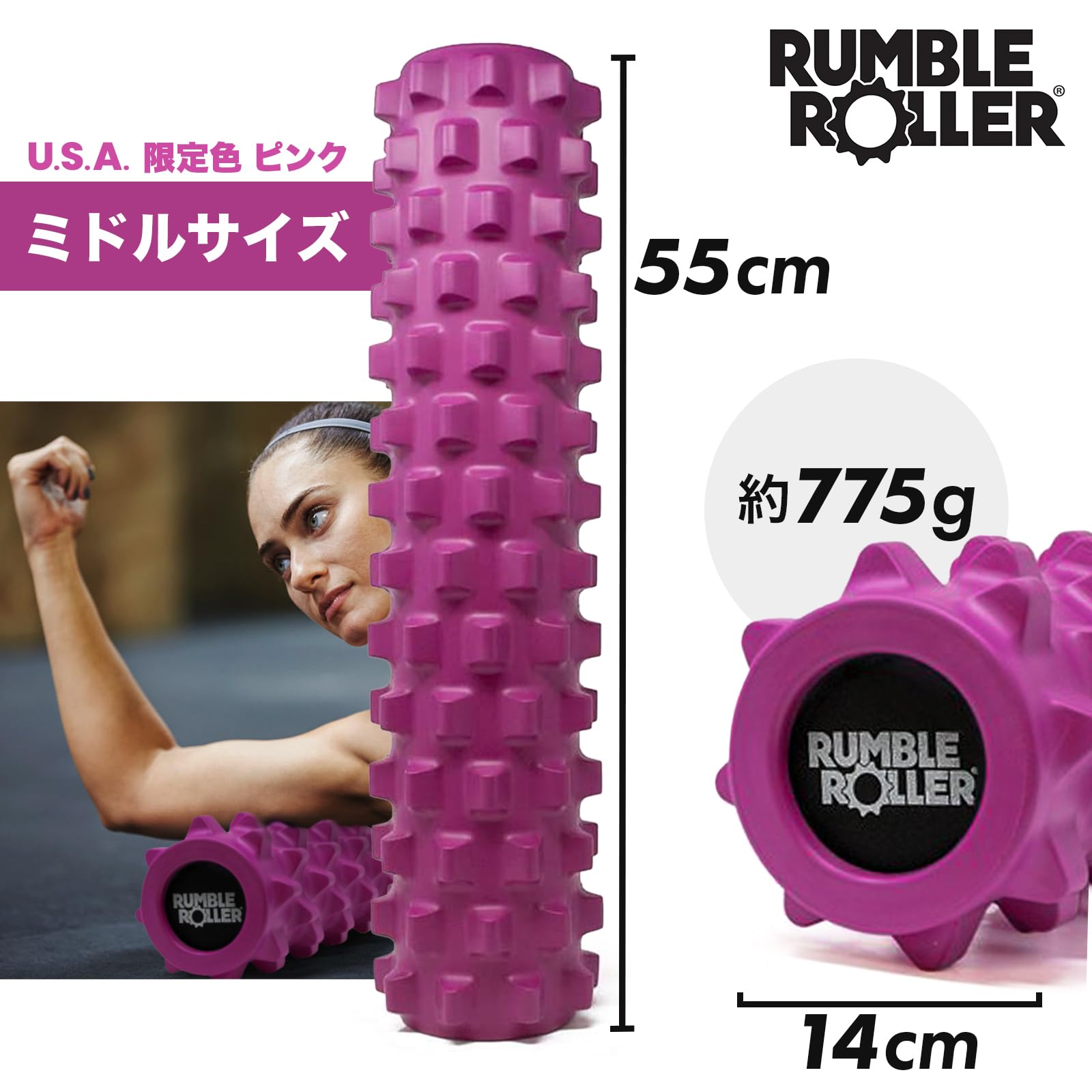 Amazon | RumbleRoller ランブルローラー｜スタンダード