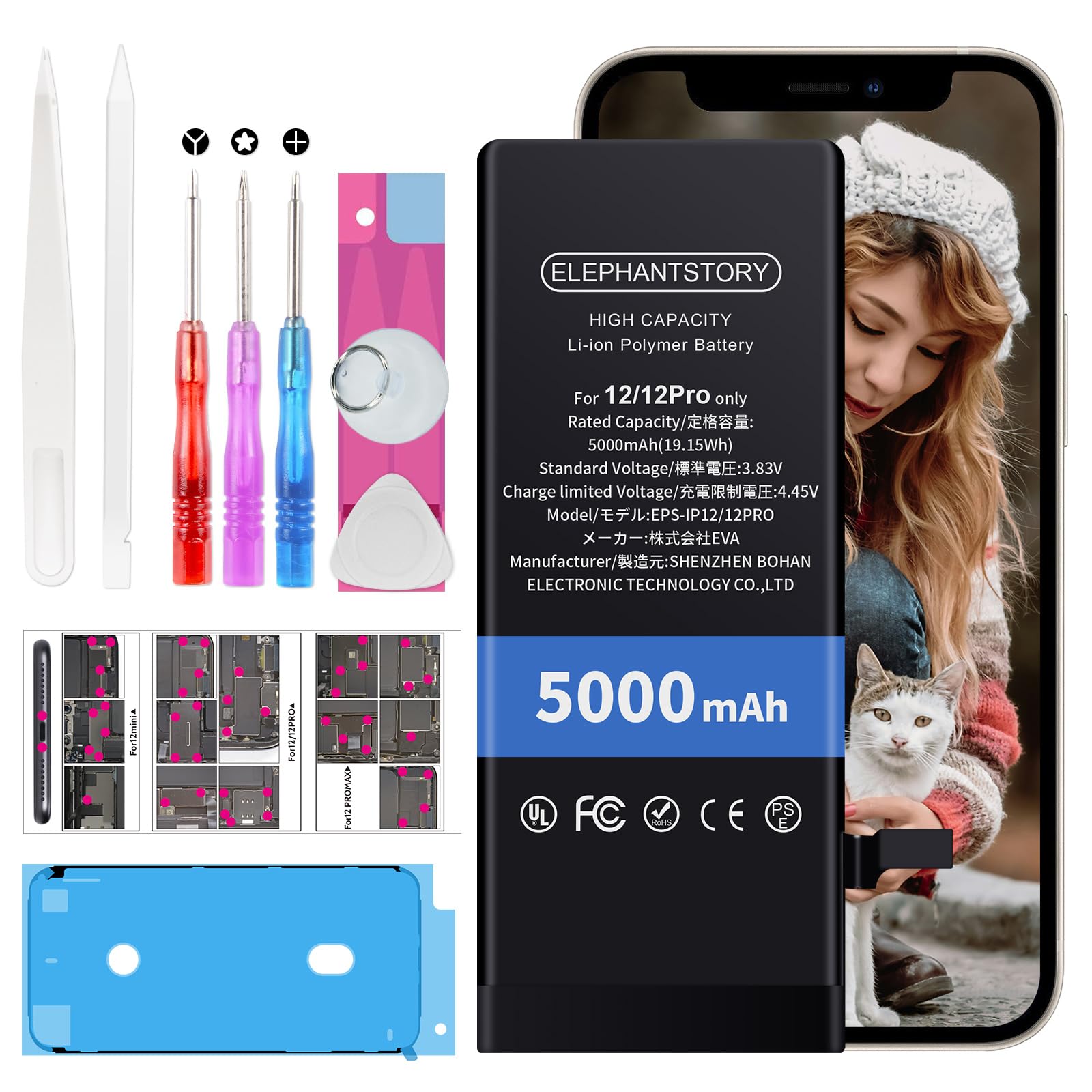 Amazon | For iphone 12 Pro バッテリー 交換 5000mAh 大容量 PSE 認証