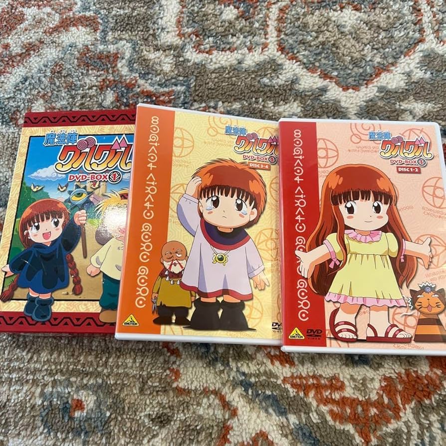 Amazon.co.jp: 魔法陣グルグル DVD-BOX 1〈4枚組〉 : おもちゃ