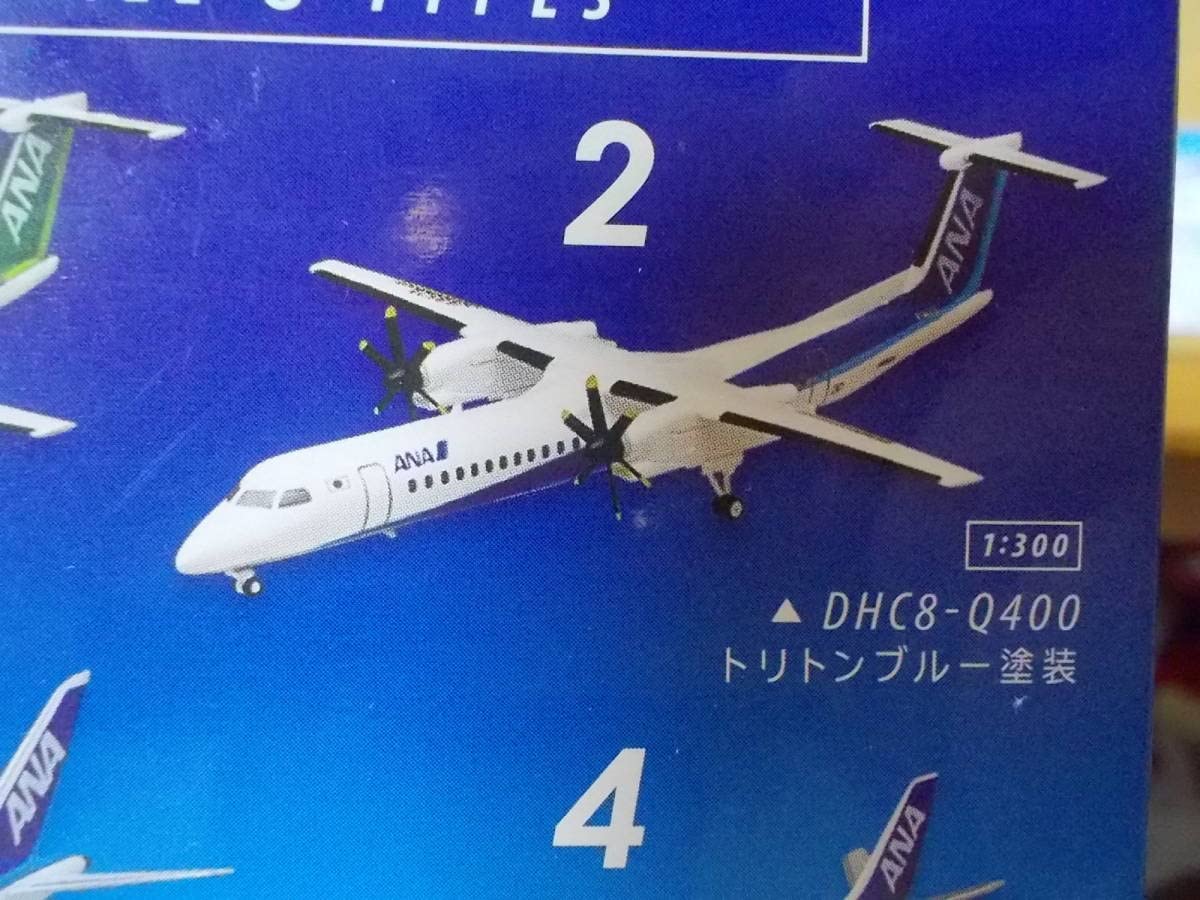 ANAウイングコレクション5 8点セット(未使用のおまけ2点付き) Amazon