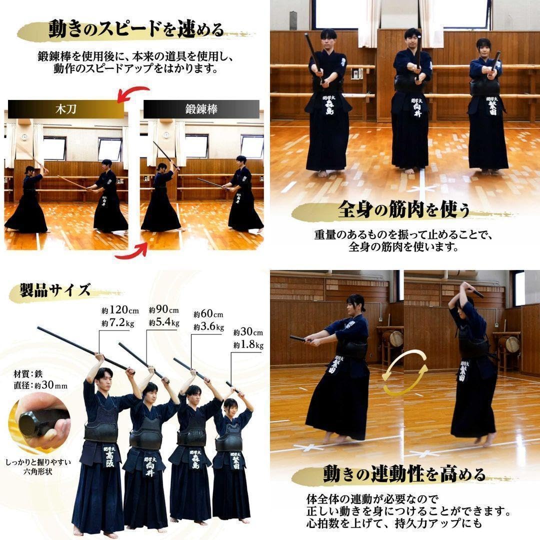 Amazon.co.jp: 六角鉄棒 鍛錬棒（4尺）四尺トレーニング トレーニング