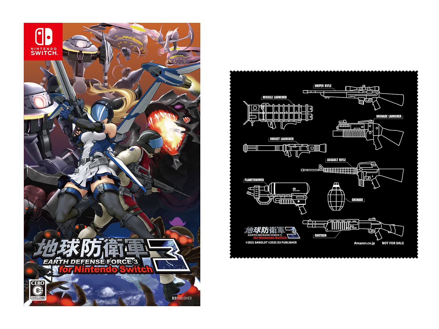 Nintendo Switch Lite グレー 本体 おまけ地球防衛軍3 Nintendo Switch