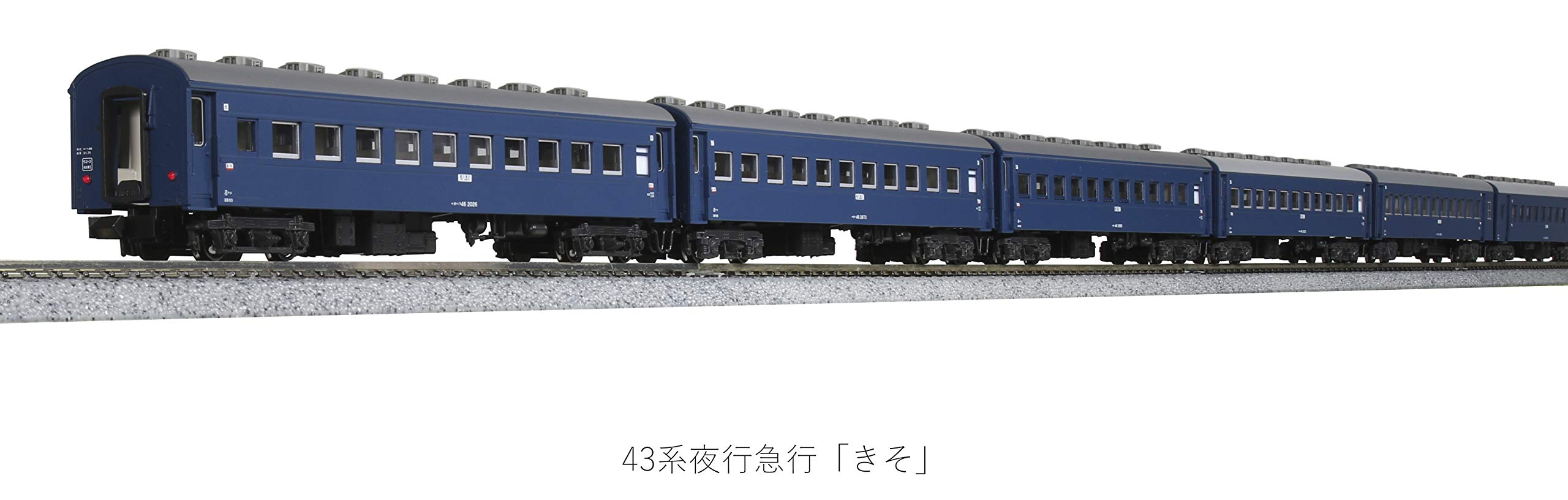 Amazon | KATO Nゲージ 43系夜行急行「きそ」 4両増結セット 10-1624