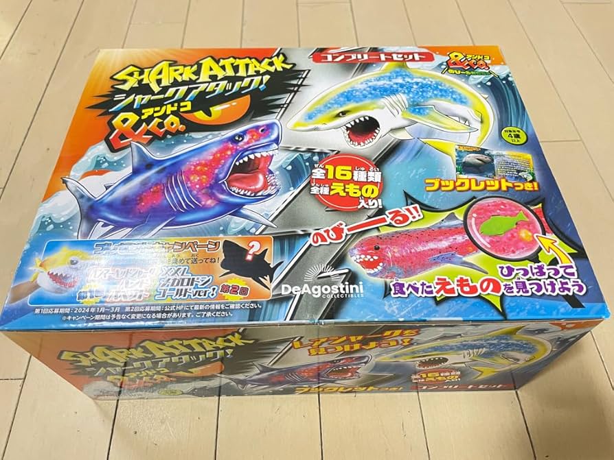 Amazon.co.jp: シャークアタック＆Co. アンドコ コンプリートセット