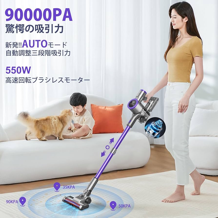 Amazon | 掃除機 コードレス【2026衝撃的デビュー！真90Kpa超強力吸引