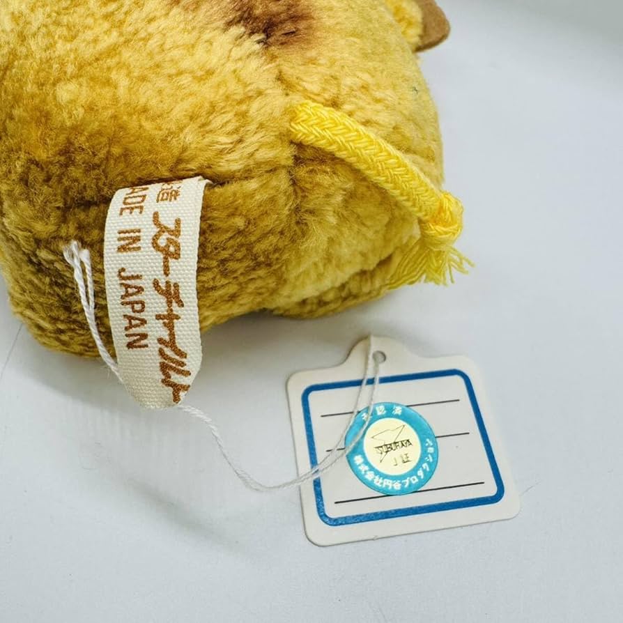 Amazon.co.jp: ブースカ ぬいぐるみ スターチャイルド イヌクマ 快獣