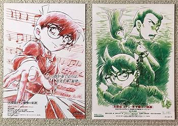 名探偵コナン 映画チラシ フライヤー 17枚セット 名探偵コナン 映画