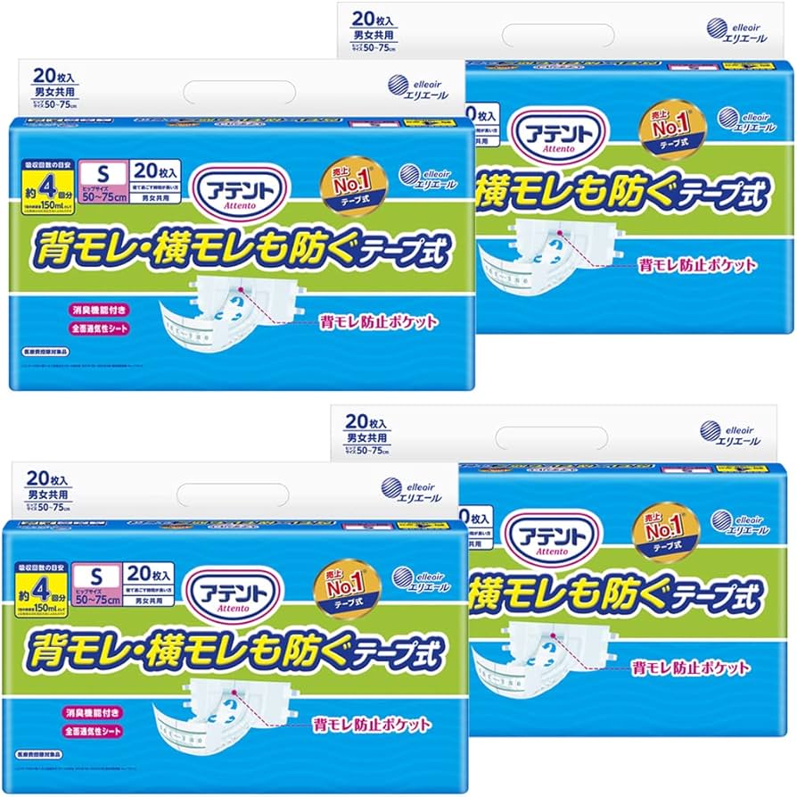 Amazon | アテント テープ式 Sサイズ 消臭効果付き 背モレ・横モレも