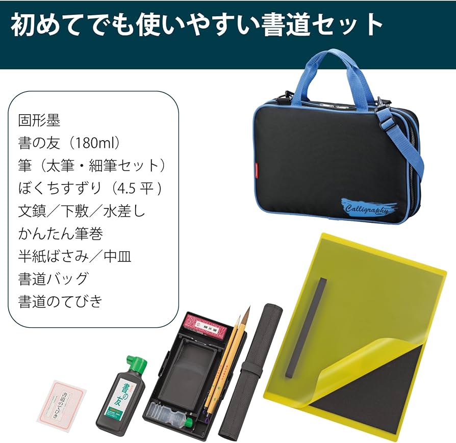 シ*」様 中華古墨 9点セット シ*」様 中華古墨 9点セット シ*」様 中華