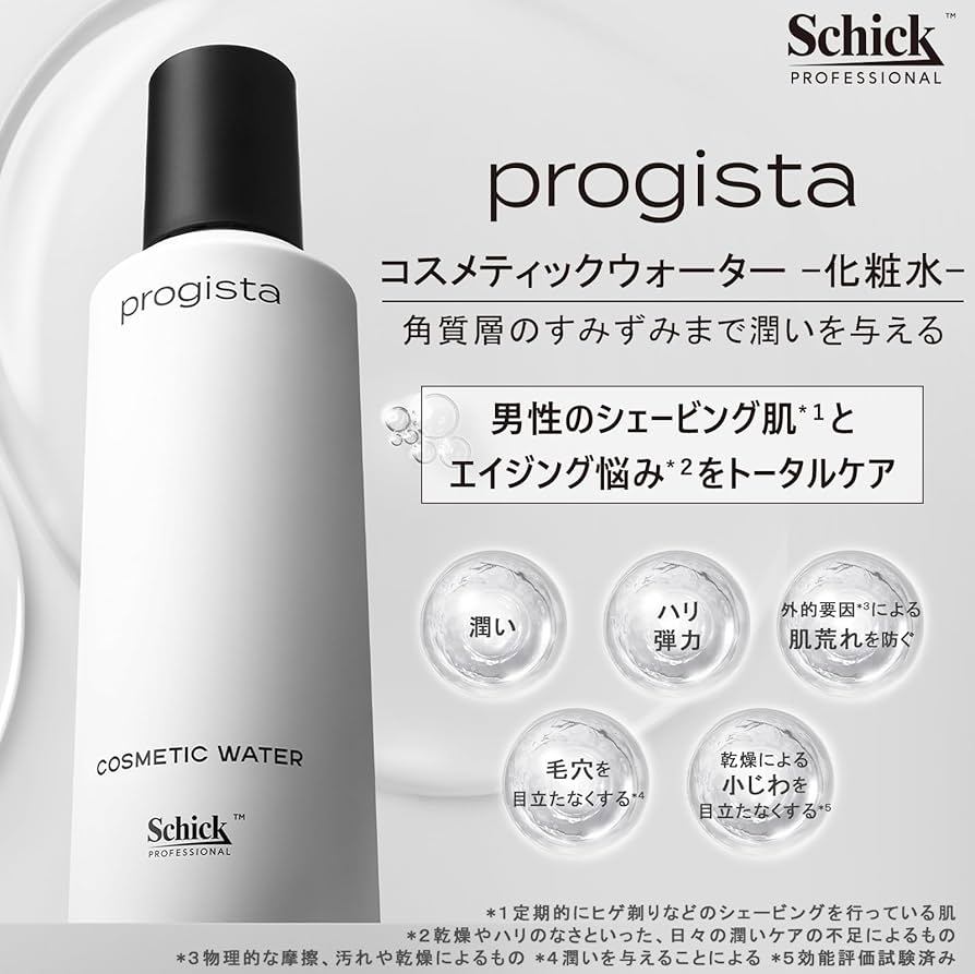 Amazon.co.jp: Schick(シック) プロジスタ コスメティックウォーター