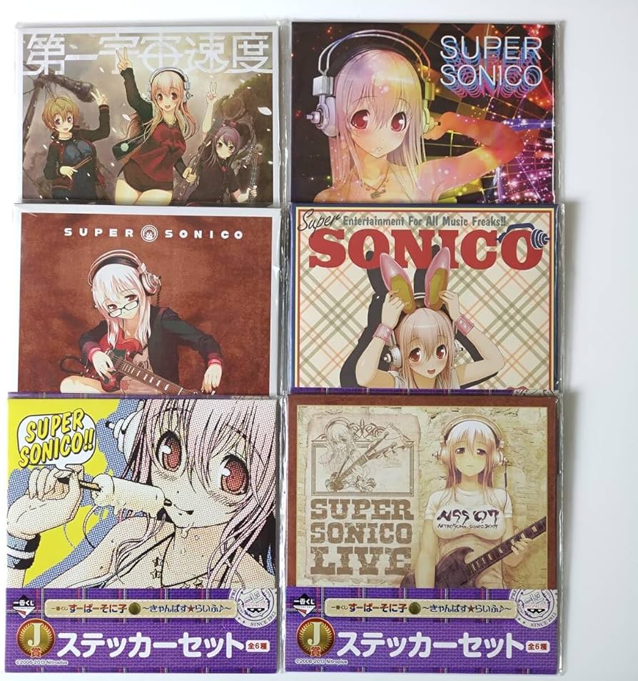 Amazon.co.jp: すーぱーそに子 一番くじ すーぱーそに子 きゃんぱす