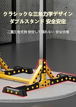 Amazon | BEIYALITI 懸垂マシン ぶら下がり健康器 懸垂バー コンパクト