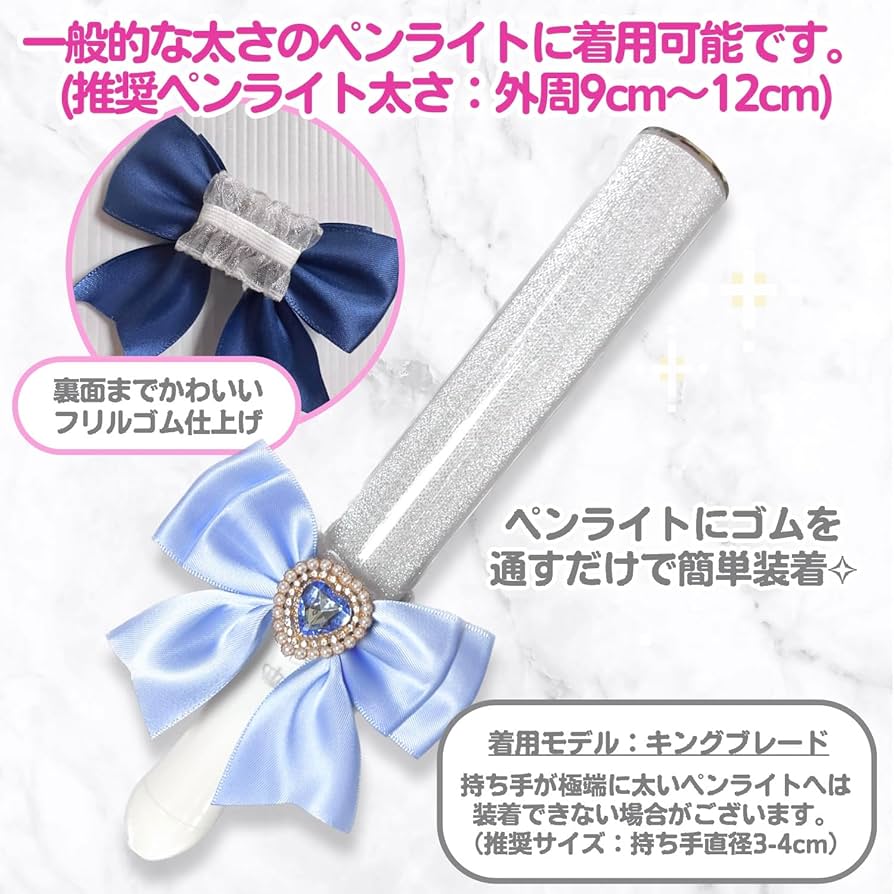 Amazon.co.jp: ペンライトリボン【ドロップ】推し色 うちわリボン ペン