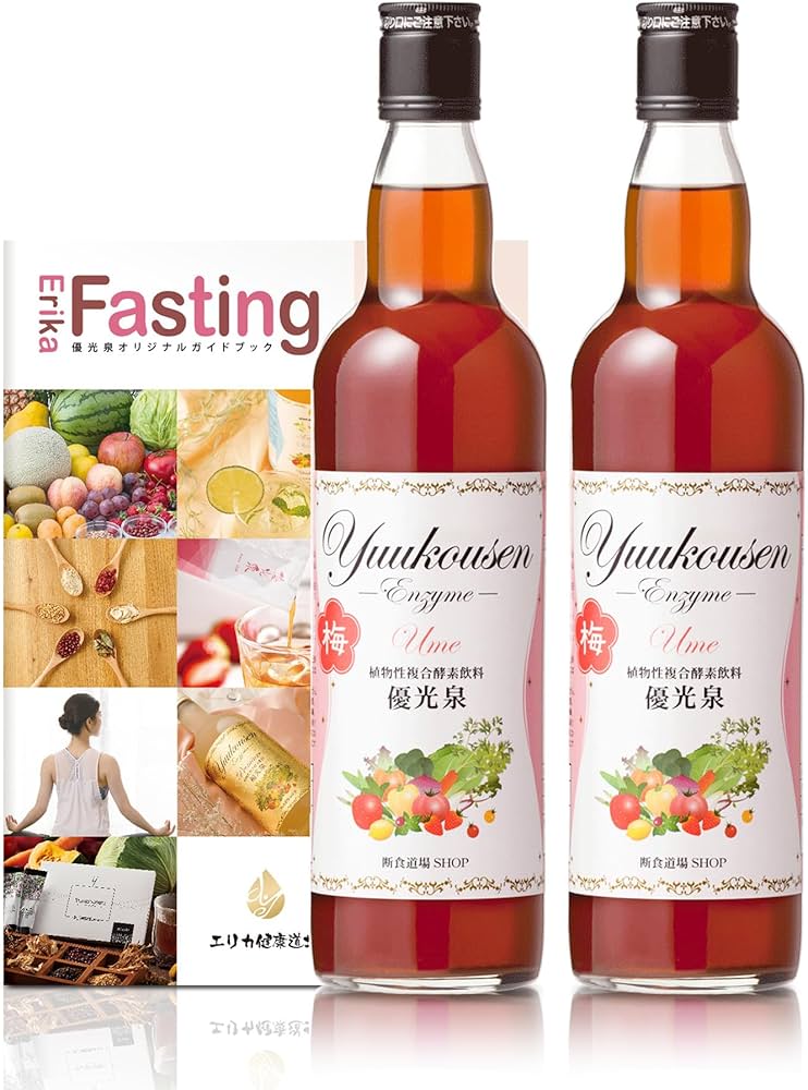 Amazon | 優光泉 ゆうこうせん 酵素ドリンク ファスティング