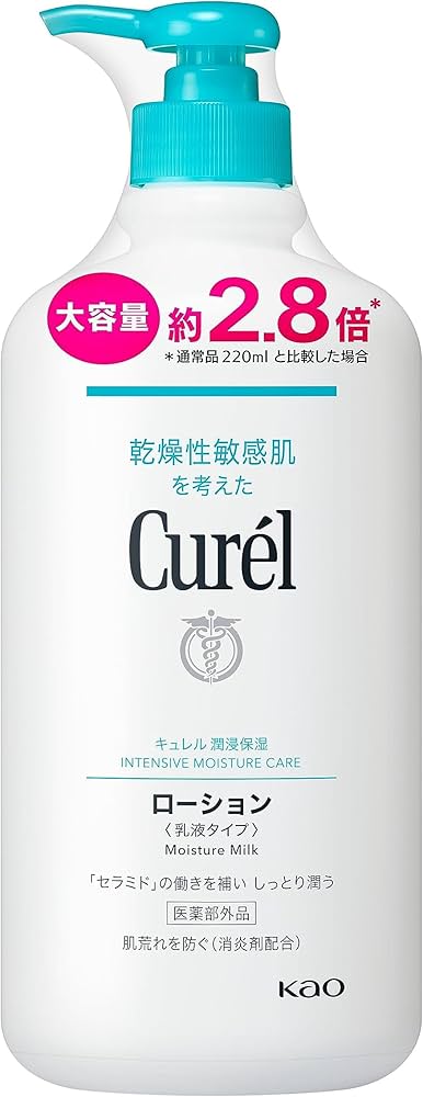 Amazon | キュレル ローション 615ml | キュレル | ボディローション