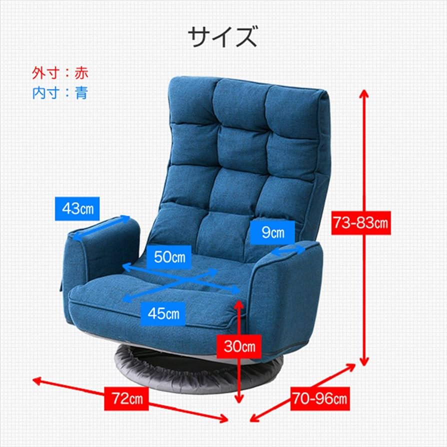 Amazon｜山善(YAMAZEN) リクライニング 肘掛け付き 回転 座椅子 SKZ-72