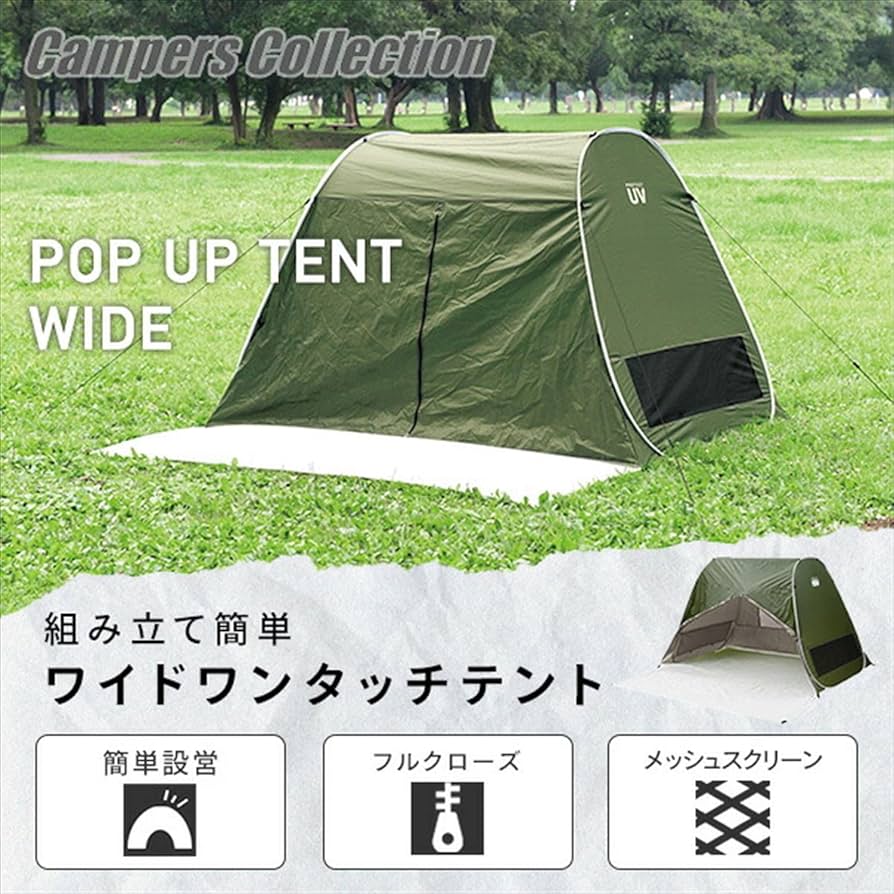 Campers Collection テント タープ オリーブグリーン Campers