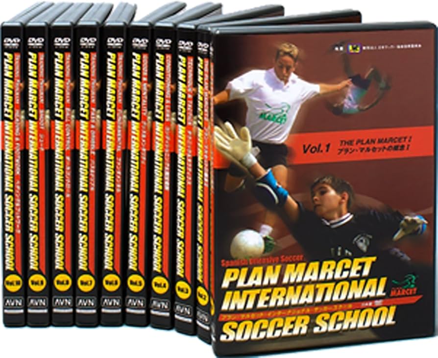 Amazon.co.jp: プラン・マルセット・インターナショナル・サッカー