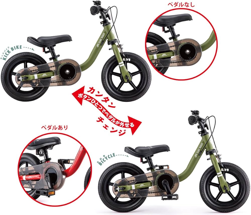 Amazon | 【公式】アイデス デュアルライダー バイ ディーバイク 12