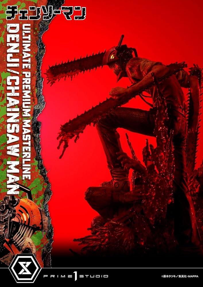 Amazon | プライム1スタジオ アルティメットプレミアムマスターライン