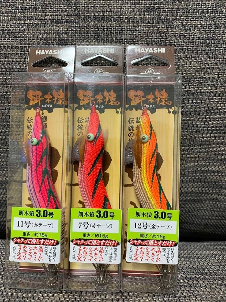 激レア 餌木猿 3号 3本 激レア 餌木猿 3号 3本 - メルカリ