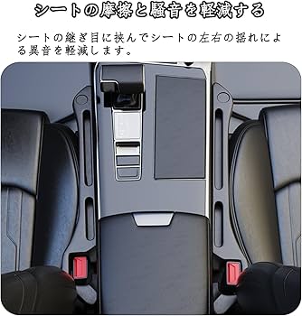 Amazon | 【2024年新型&多機能収納】車用隙間クッション に適用 ホンダ