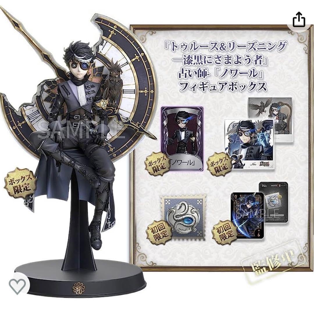 第五人格 ノワール オフラインパック 初回限定 ノワール オフライン