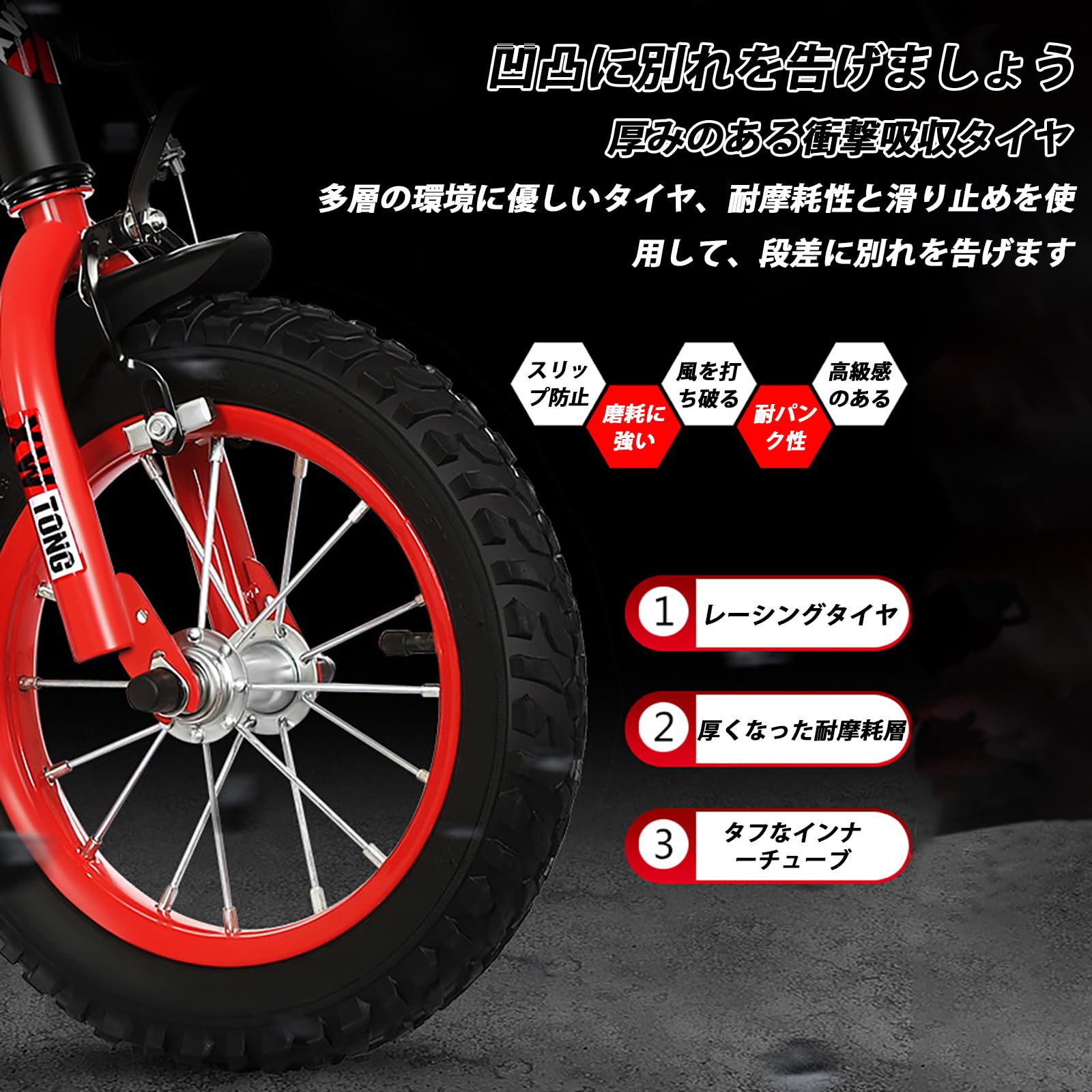 Amazon.co.jp: キッズ 自転車 自転車 子供 自転車 キッズ 子供用自転車