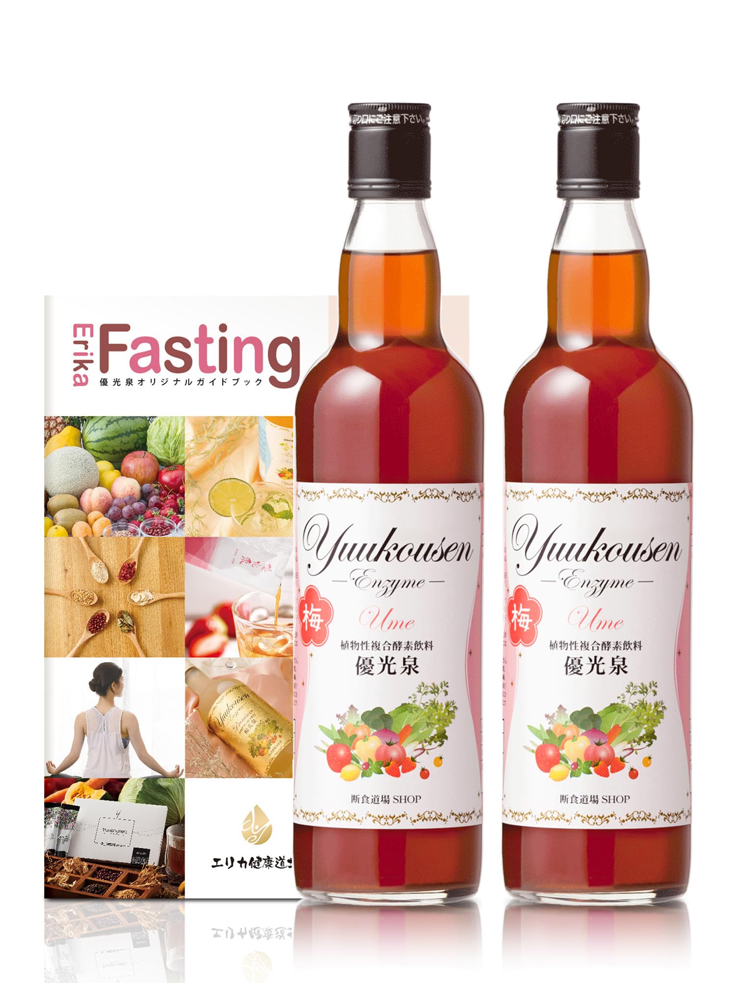 Amazon | 優光泉 ゆうこうせん 酵素ドリンク ファスティング