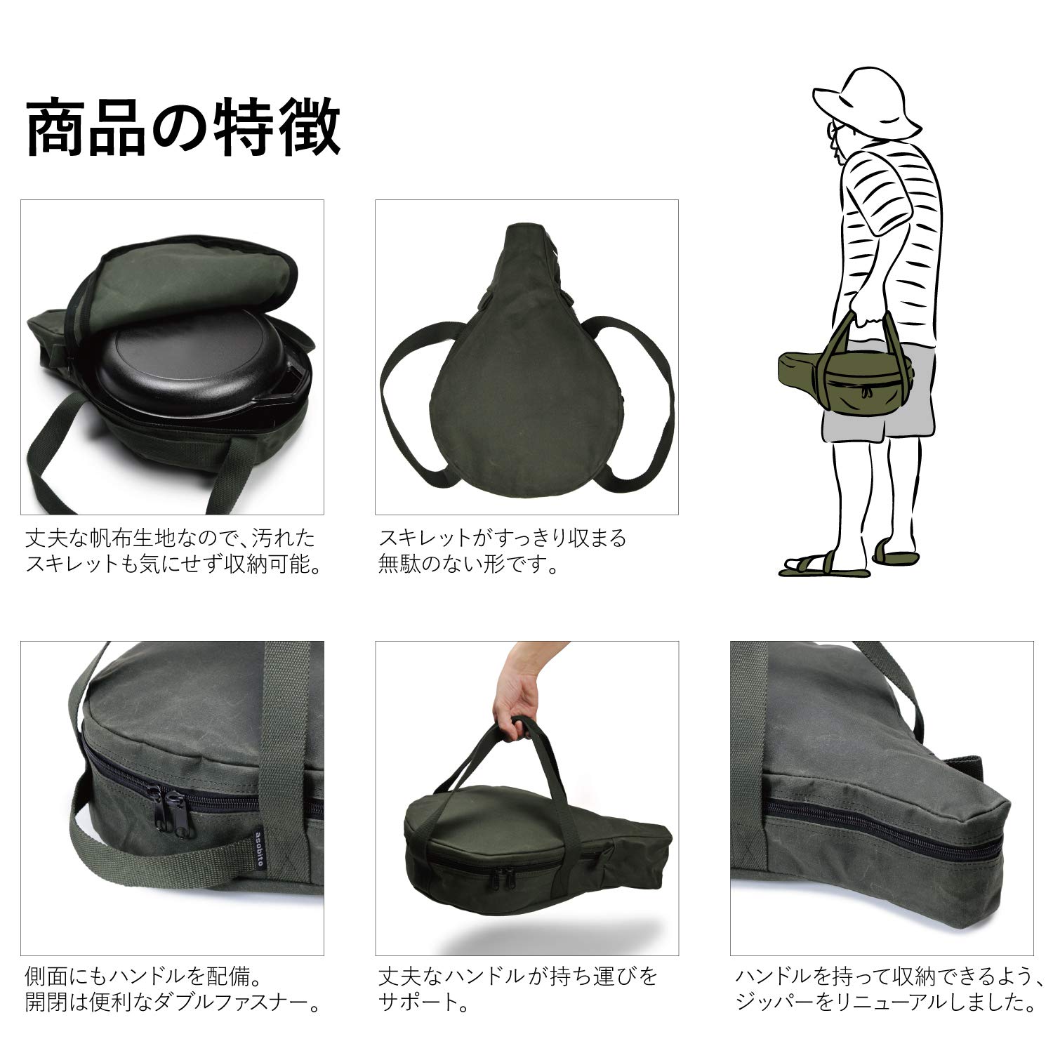 Amazon | asobito(アソビト) 10インチ スキレット/コンボクッカー