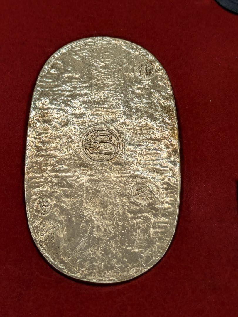 Amazon.co.jp: 佐渡小判 佐字一分判金 天保一分銀 嘉永一朱銀 正徳佐渡