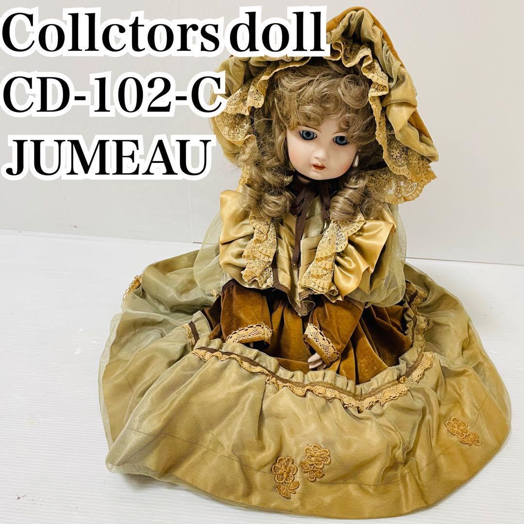 Amazon.co.jp: コレクターズドール CD-102-C JUMEAU ビスクドール 少女
