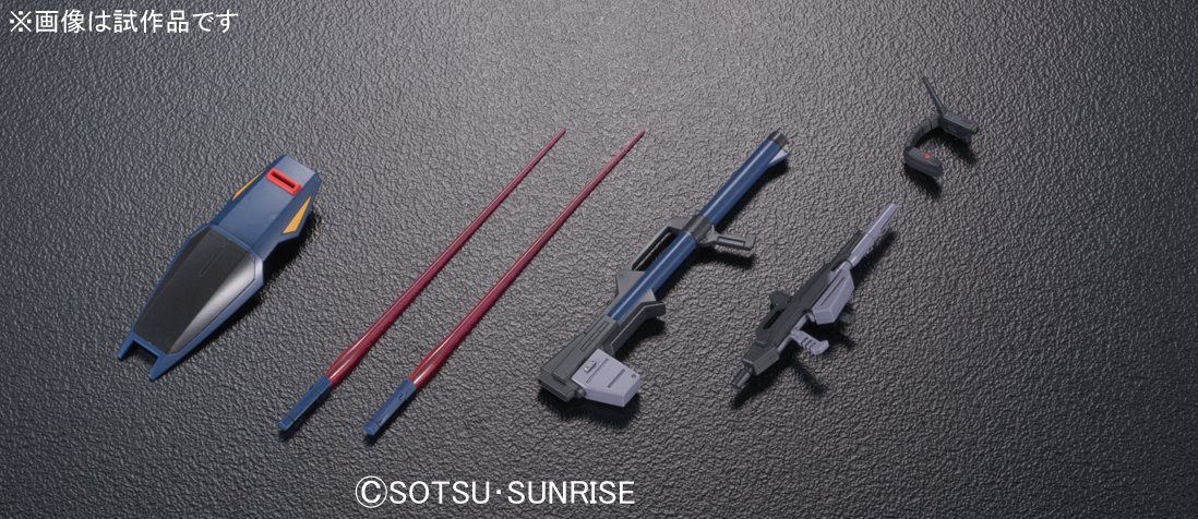 Bandai Hobby HGUC 1/144 Mk-II (TITANS) 