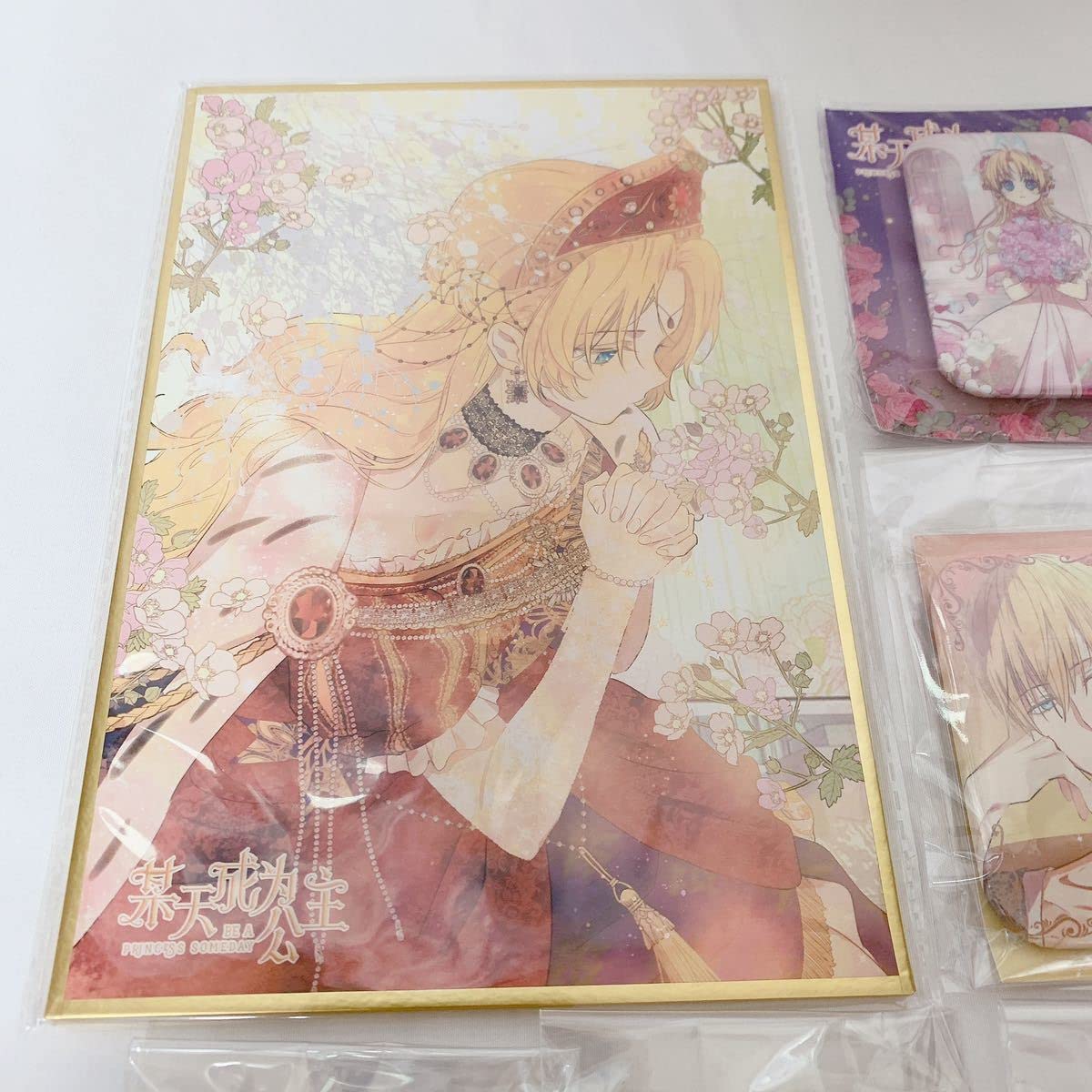 Amazon.co.jp: 中国限定公式グッズ 韓国漫画 ある日、お姫様になって