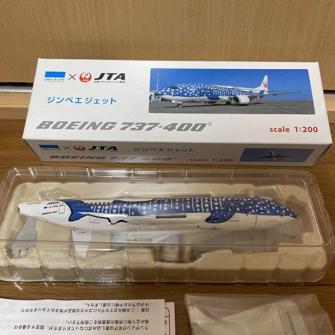 JTA B737-400 ジンベイジェットJA8939 1/200モデル