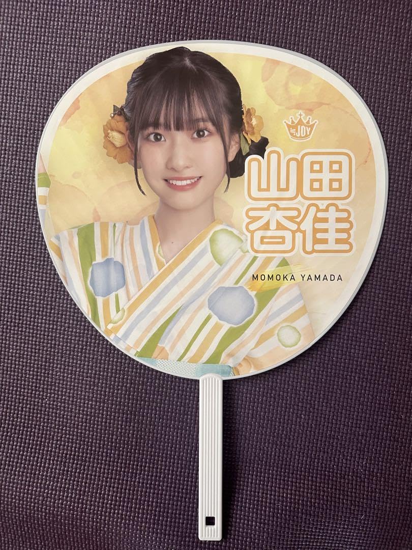 Amazon.co.jp: ニアジョイ 山田杏佳 うちわ イコノイジョイ2022 浴衣