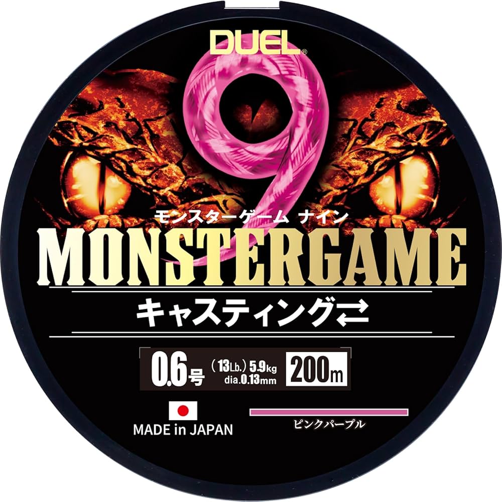 Amazon.co.jp: DUEL(デュエル)9本撚り PEライン モンスターゲーム 9