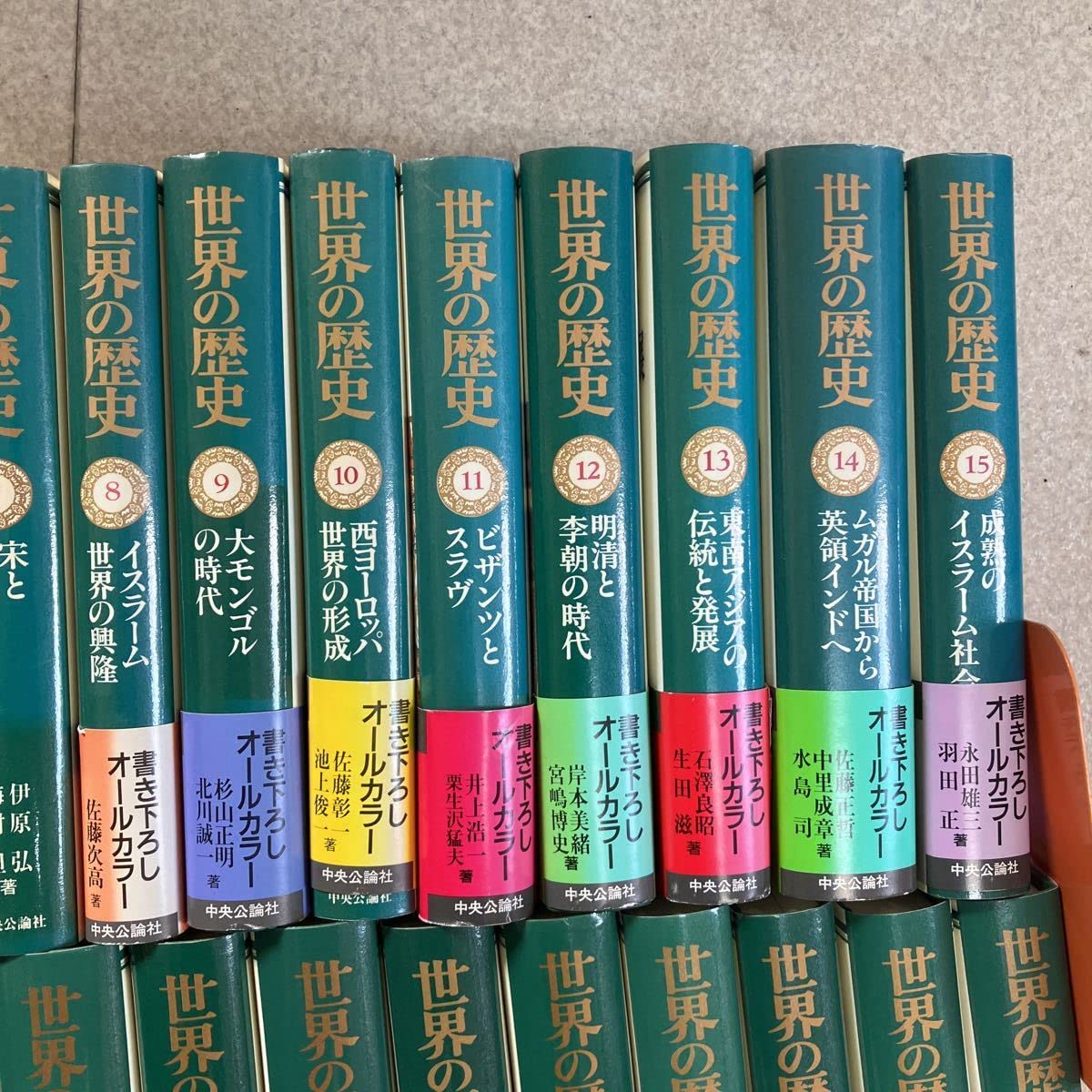 Amazon.co.jp: 全巻揃い世界の歴史 全30巻 セット 中央公論社 単行本