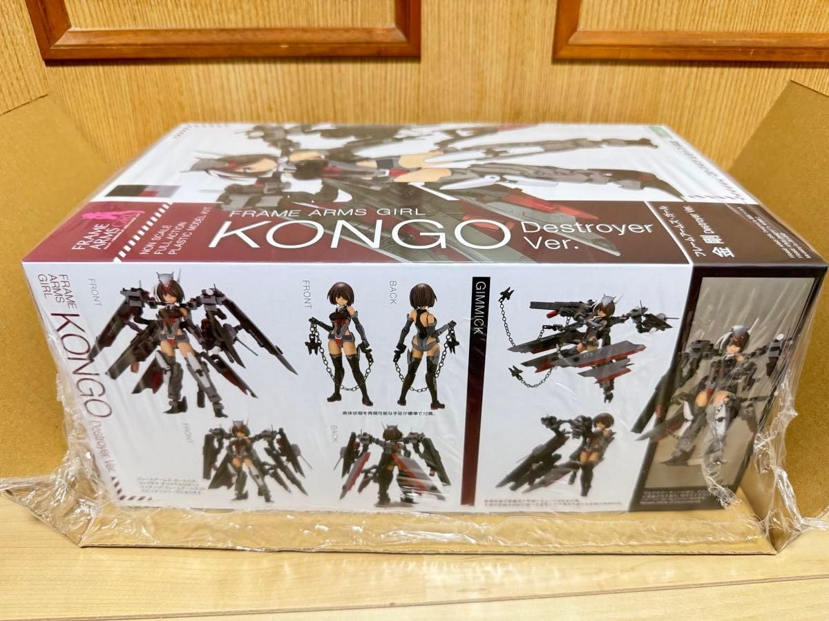 Amazon.co.jp: コトブキヤ フレームアームズガール 金剛 Destroyer Ver