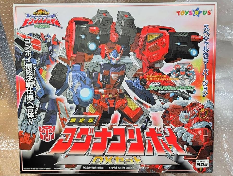 Amazon.co.jp: マグナコンボイ ジェットファイヤー マイクロン伝説