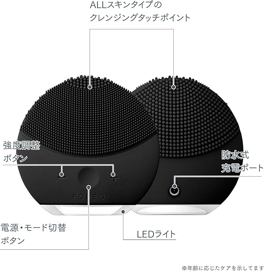 Amazon.co.jp: FOREO LUNA mini 2 電動洗顔ブラシ シリコーン製 音波