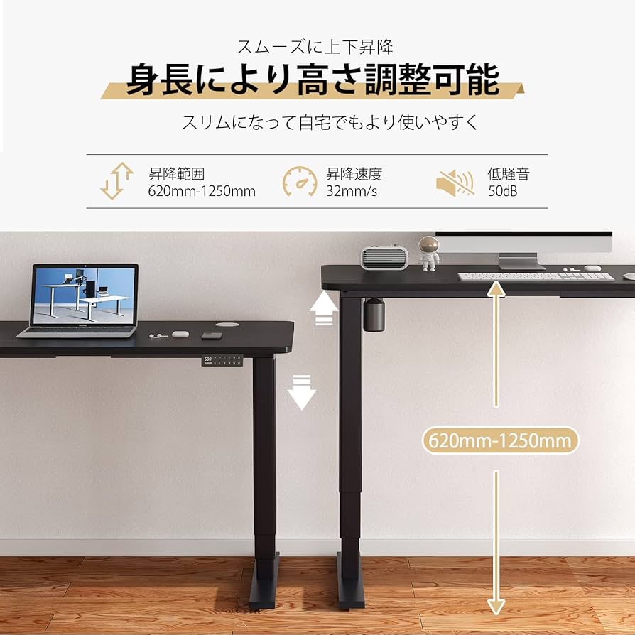 Amazon | MAIDESITE 電動昇降デスク スタンディングデスク 高さ調節