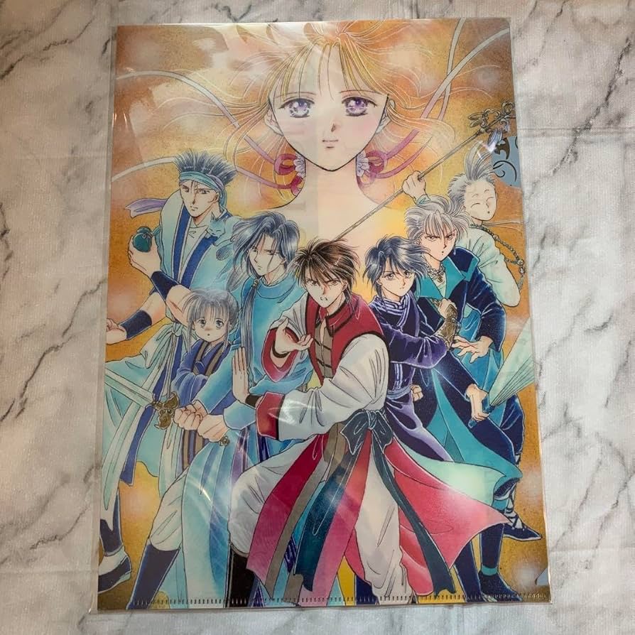 Amazon.co.jp: ふしぎ遊戯 渡瀬悠宇 原画展 グッズ クリアファイル