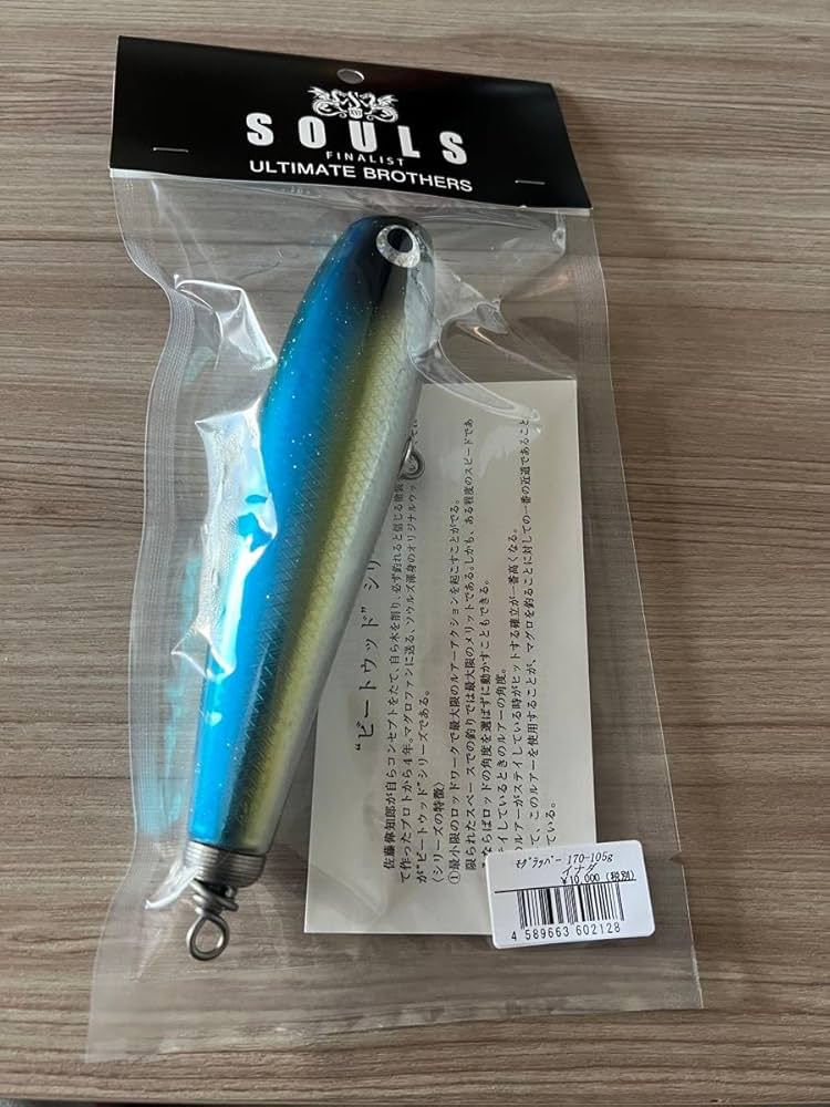 ソウルズモグラッパースリム170 SOULS モグラッパースリム170 6本セット