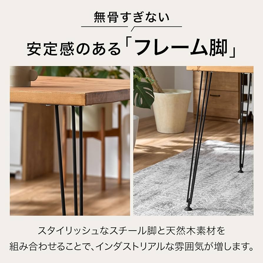 Amazon.co.jp: LOWYA ロウヤ ダイニングテーブル 単品 リビング