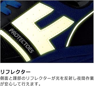 Amazon | [ミドリ安全] プロテクトウズ5 安全作業靴 JSAA認定 プロ
