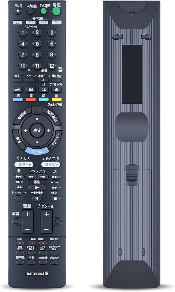 Amazon | ブルーレイディスクレコーダーリモコン RMT-B006J for SONY